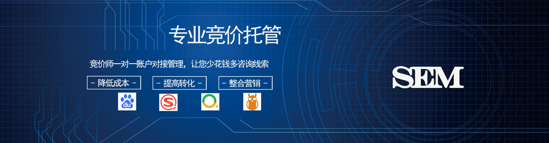 乐山百度代理开户