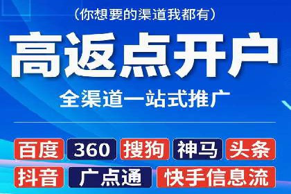 搜索引擎信息流广告的精准投放与效果提升