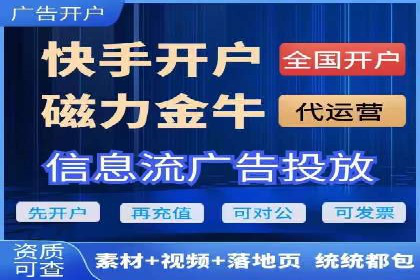 抖音信息流代理实战：如何实现广告高效投放